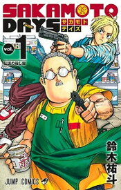 【中古】サカモトデイズ SAKAMOTO DAYS　コミック　1-15巻セット（コミック） 全巻セット