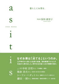 【中古】as　it　is　そのまま　あるがまま 暮らしにお茶を。 /光村推古書院/保科眞智子（単行本（ソフトカバー））