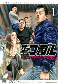 【中古】ザ・ファブル The second contact　コミック　全9巻セット（コミック） 全巻セット