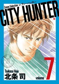 【中古】CITY　HUNTER 7 /コアミックス/北条司（コミック）