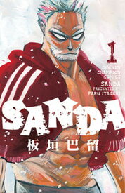 【中古】SANDA 1 /秋田書店/板垣巴留（コミック）