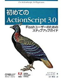【中古】初めてのActionScript　3．0 Flashユ-ザ-のためのステップアップガイド /オライリ-・ジャパン/リッチ・シュ-プ（大型本）