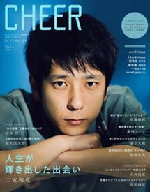 【中古】CHEER エンターテインメントを応援するカルチャーマガジン Vol．24 /宝島社（ムック）