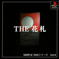 【中古】SIMPLE 1500シリーズ Vol.6　THE 花札