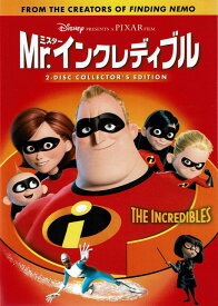 【中古】Mr．インクレディブル/DVD/VWDS-5026