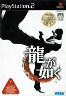 【中古】龍が如く/PS2/SLPM-66168/D 17才以上対象