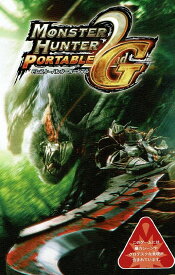 【中古】モンスターハンターポータブル 2nd G/PSP/ULJM05500/C 15才以上対象