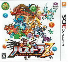 楽天市場 3ds パズドラ 中古の通販 楽天市場 3ds パズドラ 中古の通販