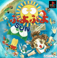 【中古】ぷよぷよSUN決定盤