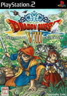 【中古】ドラゴンクエストVIII 空と海と大地と呪われし姫君/PS2/SLPM-65888/A 全年齢対象