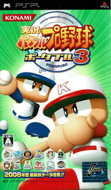 【中古】実況パワフルプロ野球ポータブル3/PSP/VP047J1/A 全年齢対象