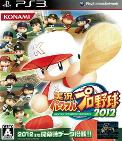 楽天市場 パワプロ Ps3の通販