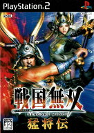 【中古】戦国無双 猛将伝/PS2/SLPM-65718/B 12才以上対象