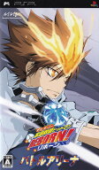 【中古】家庭教師ヒットマンREBORN！バトルアリーナ
