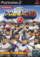 【中古】プロ野球スピリッツ2/PS2/VW273J1/A 全年齢対象