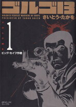 楽天市場】9784845825394（本・雑誌・コミック）の通販