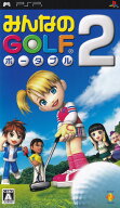 【中古】みんなのGOLF ポータブル2
