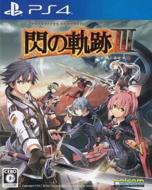 【中古】英雄伝説 閃の軌跡III/PS4/PLJM16033/C 15才以上対象