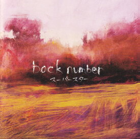 【中古】スーパースター/CD/UMCK-1405