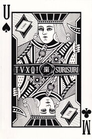 【中古】東方神起 トウホウシンキ / 7集 Repackage Album: Spellbound