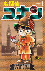 【中古】名探偵コナン　コミック　1-104巻セット（コミック） 全巻セット