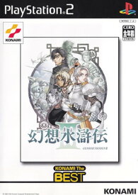 【中古】PS2 幻想水滸伝III コナミ ザ ベスト PlayStation2