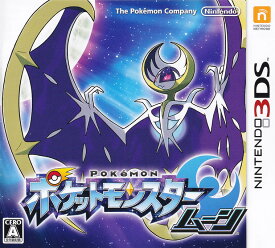 【中古】ポケットモンスター ムーン/3DS/CTRPBNEJ/A 全年齢対象