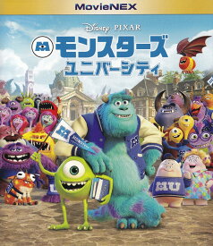 【中古】モンスターズ・ユニバーシティ　MovieNEX/Blu−ray　Disc/VWAS-1493