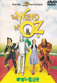 【中古】オズの魔法使　特別版/DVD/DL-65123
