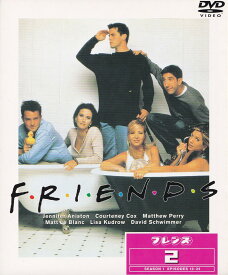 【中古】フレンズ〈ファースト〉セット2/DVD/SPFR-2
