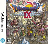 【中古】ドラゴンクエストIX 星空の守り人