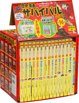 楽天市場】歴史漫画サバイバルシリーズ 14の通販