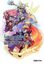 楽天市場】ルミナスアーク3 アイズ オリジナル・サウンドトラックの通販