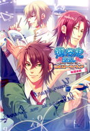 【中古】薄桜鬼SSL〜sweet　school　life〜公式スト-リ-ブック 放課後篇/KADOKAWA（大型本）