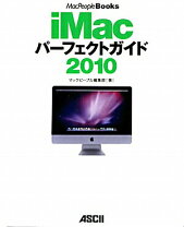 楽天市場】imac 2010 中古の通販
