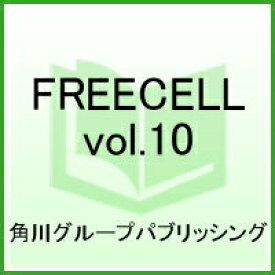 【中古】FREECELL vol．10/プレビジョン（ムック）