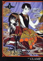 楽天市場】×××holic コミック 全19巻（本・雑誌・コミック）の通販 