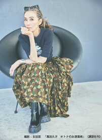 【中古】萬田久子　オトナのお洒落術/講談社/萬田久子（単行本）