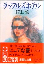 楽天市場】ラッフルズホテル シンガポールスリングの通販