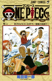 【中古】ワンピース ONE PIECE　コミック　1-115巻セット （集英社）（コミック） 全巻セット