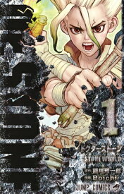 【中古】ドクターストーン Dr.STONE　コミック　全27巻セット （集英社）（コミック） 全巻セット