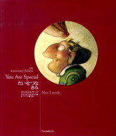 【中古】たいせつなきみ Annivers/いのちのことば社/マックス・ルケ-ド（単行本）