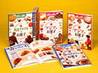 【中古】どんな国？どんな味？世界のお菓子（全6巻セット）/岩崎書店（大型本）