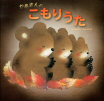 楽天市場】ひとみの通販 