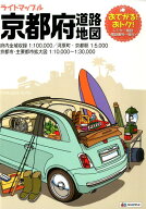 【中古】京都府道路地図 4版/昭文社（大型本）