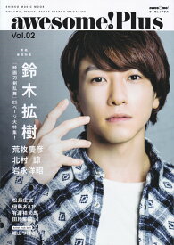 【中古】awesome！Plus Vol．02 /シンコ-ミュ-ジック・エンタテイメント（ムック）