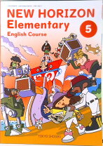 楽天市場】new horizon elementary english course 5の通販