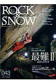 【中古】Rock　＆　snow 043 /山と渓谷社（ムック）