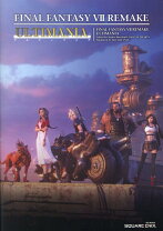 楽天市場】ファイナル ファンタジー 7 リメイク 中古の通販