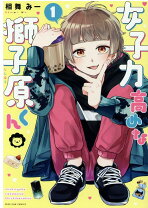楽天市場】女子力upセットの通販